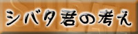 Vo^N̍l